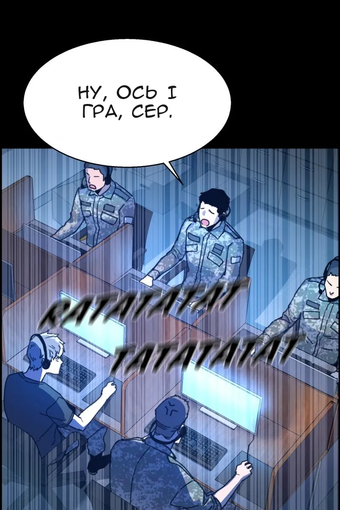 Сторінка 102