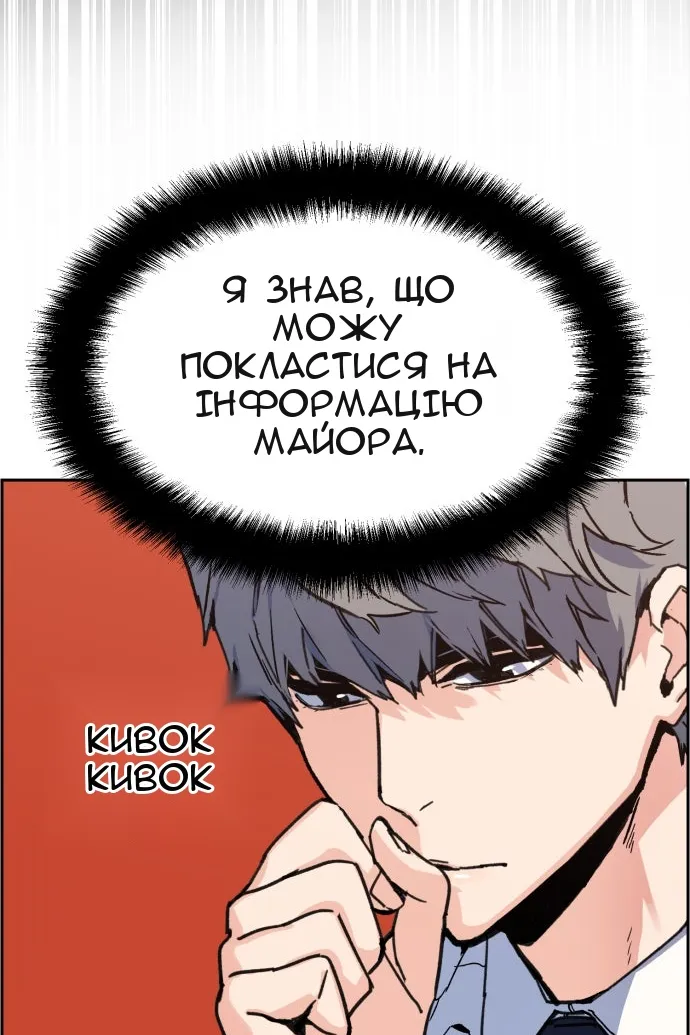 Сторінка 104