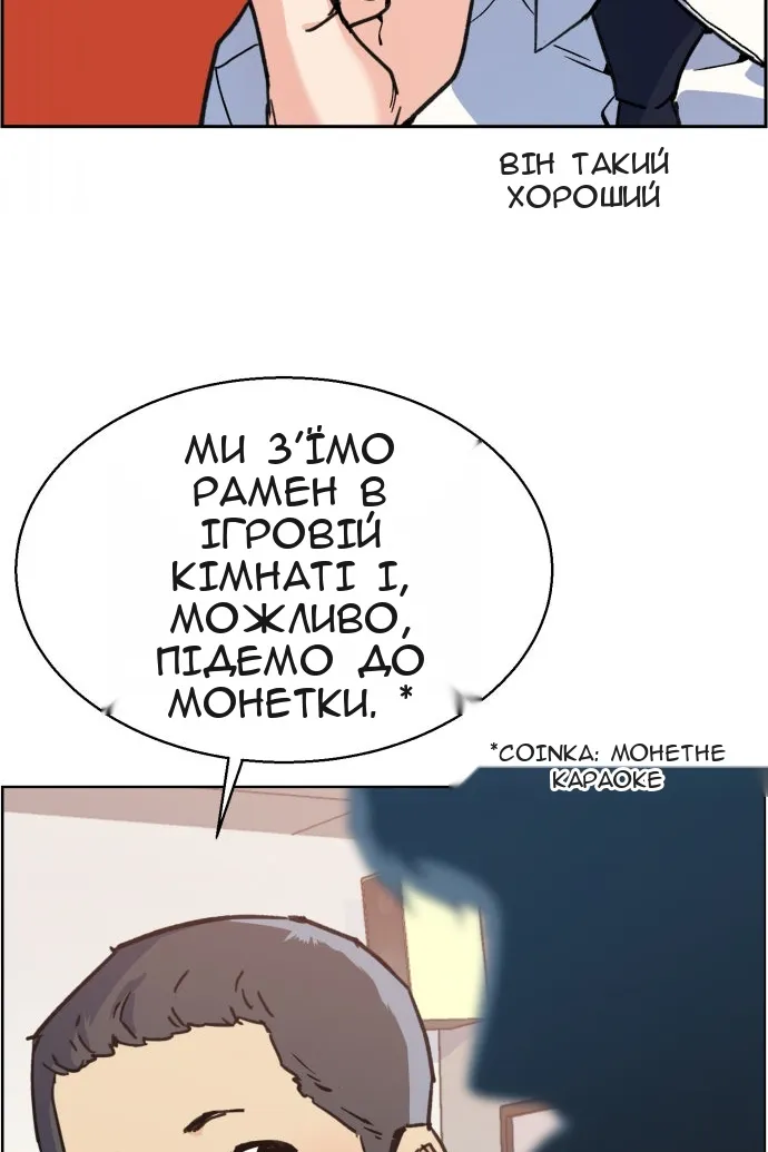 Сторінка 105