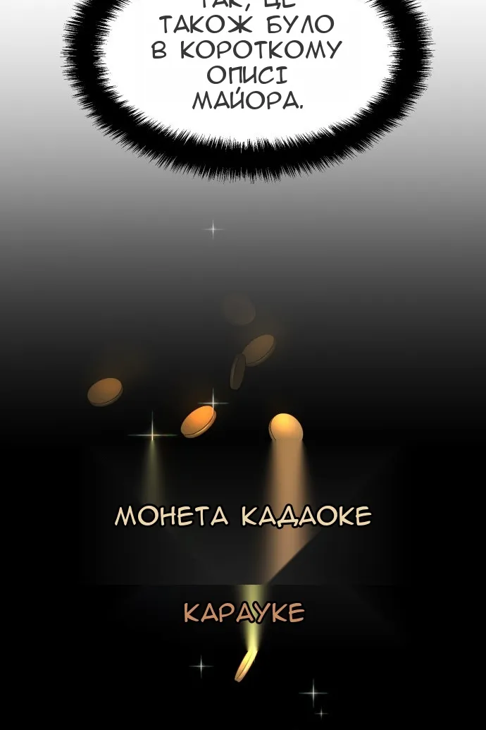Сторінка 107