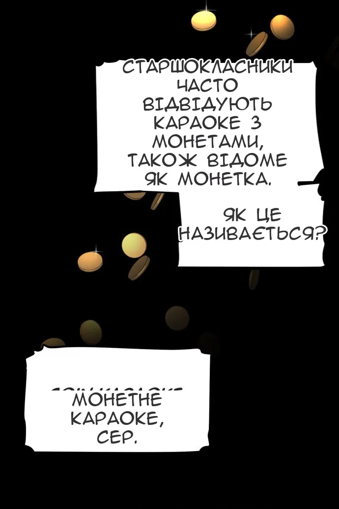 Сторінка 108