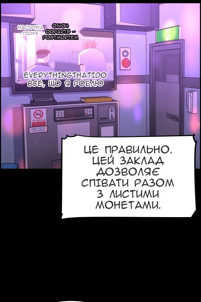 Сторінка 109