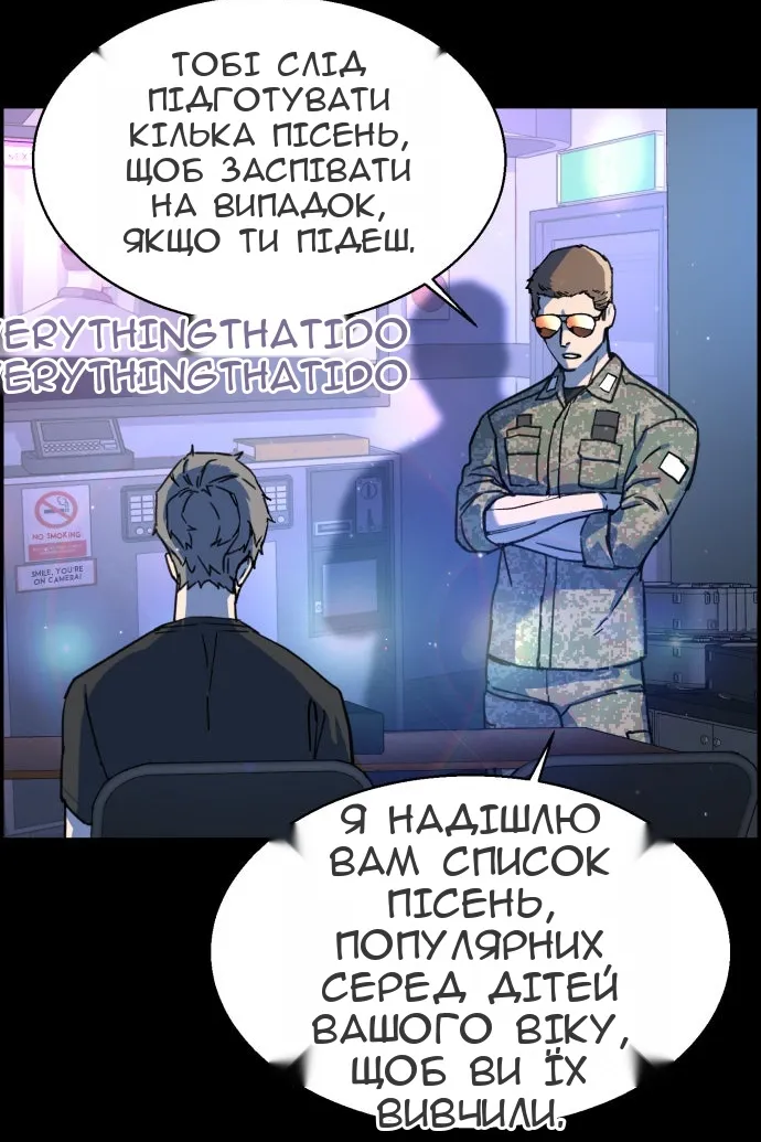 Сторінка 110