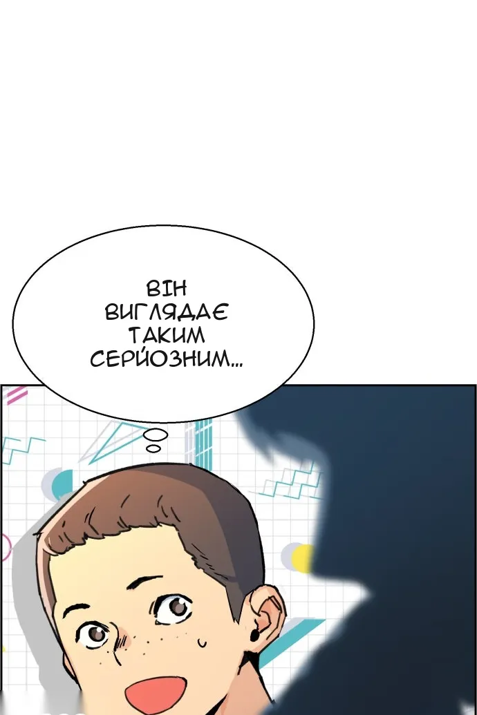 Сторінка 114