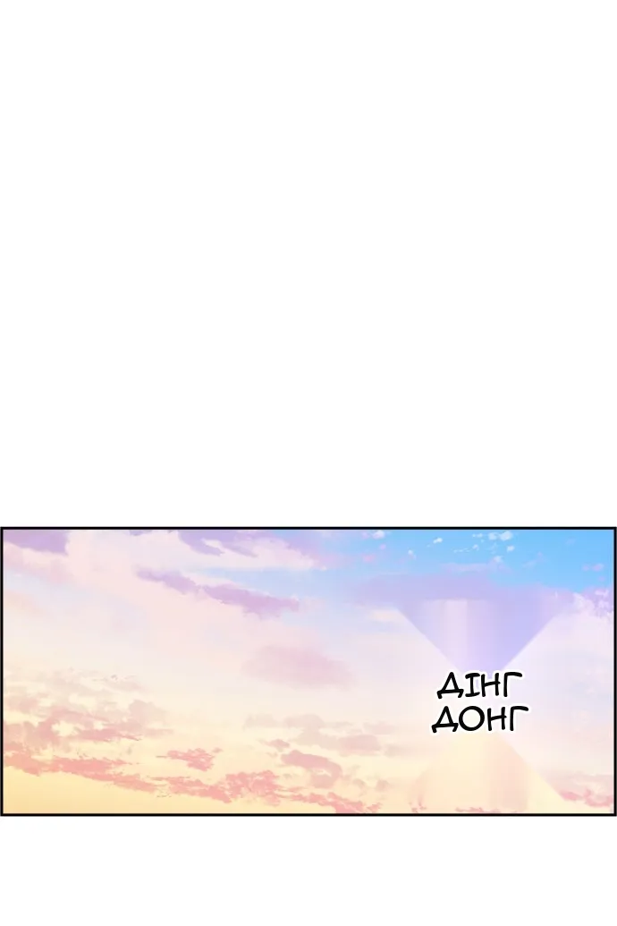 Сторінка 116