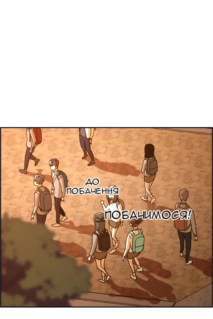 Сторінка 117