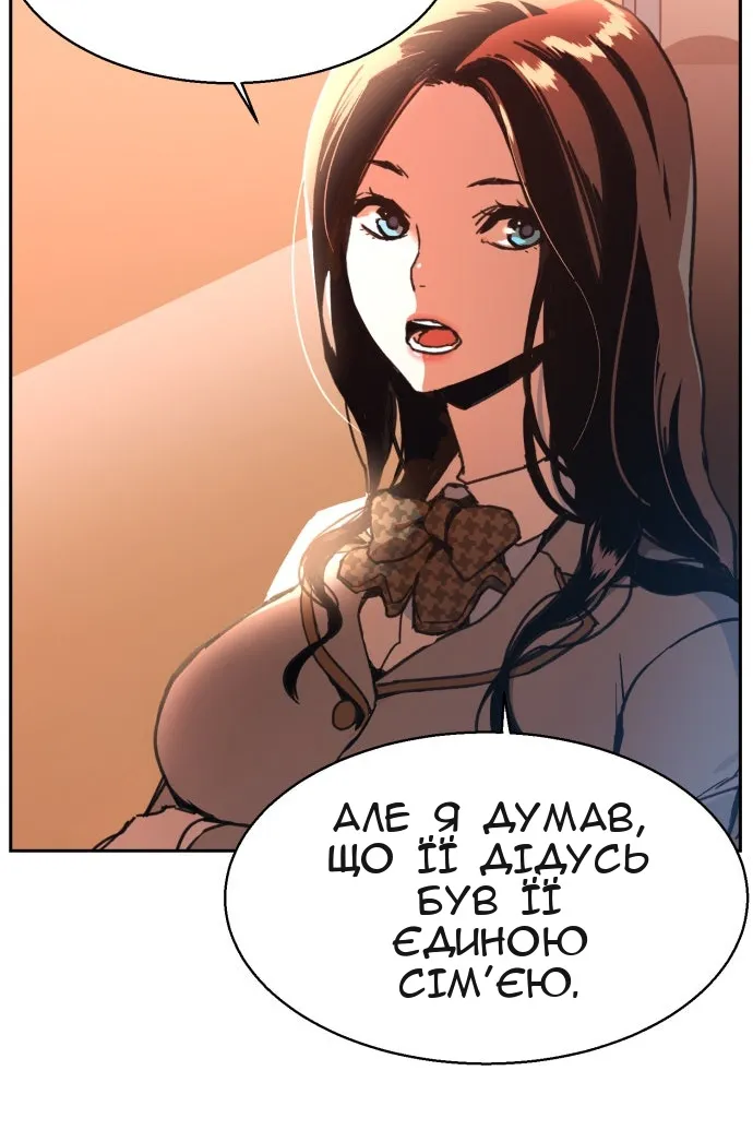 Сторінка 122