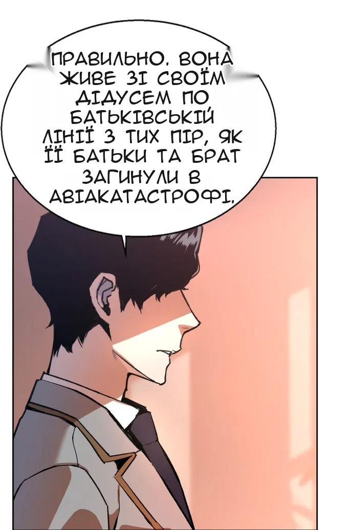 Сторінка 123