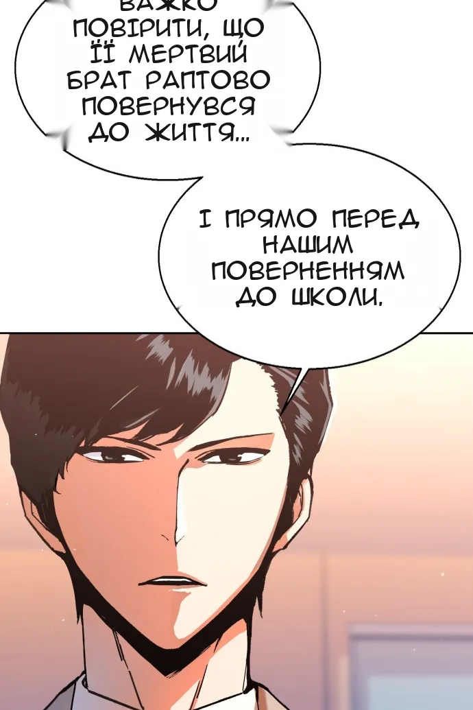 Сторінка 126
