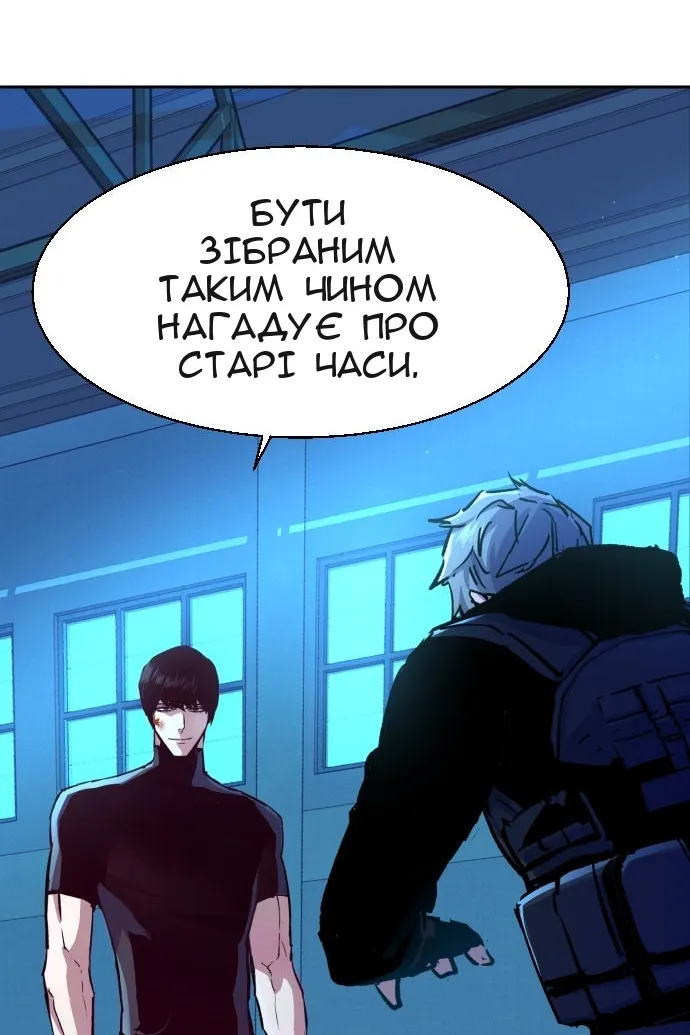 Сторінка 5