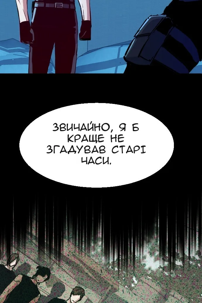 Сторінка 6