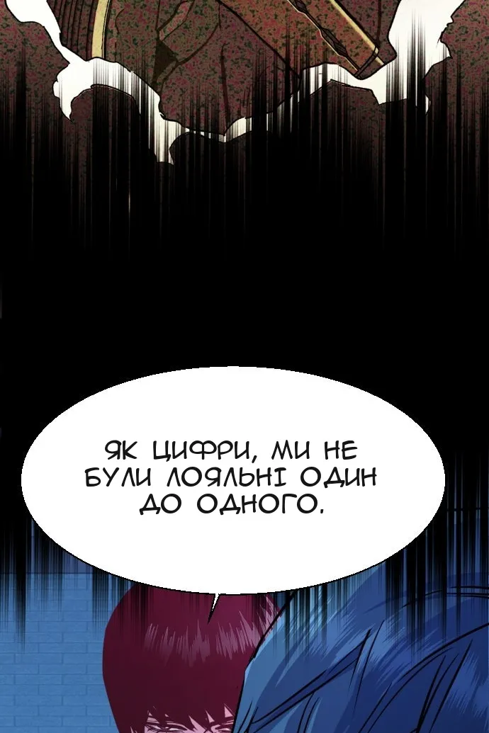 Сторінка 10
