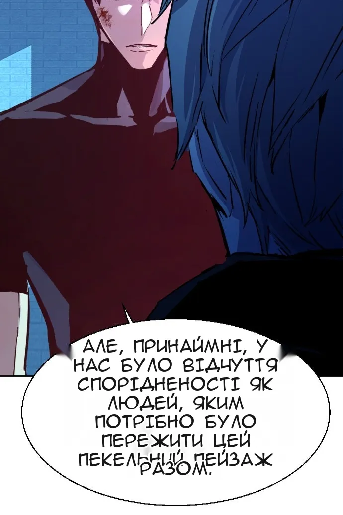 Сторінка 11