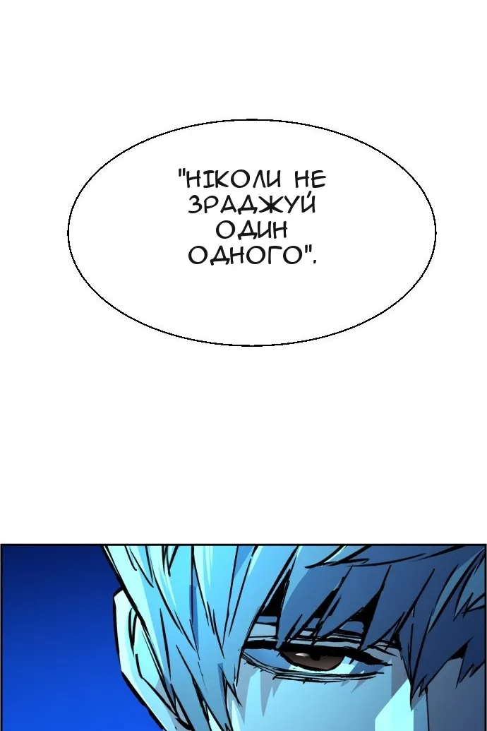 Сторінка 13
