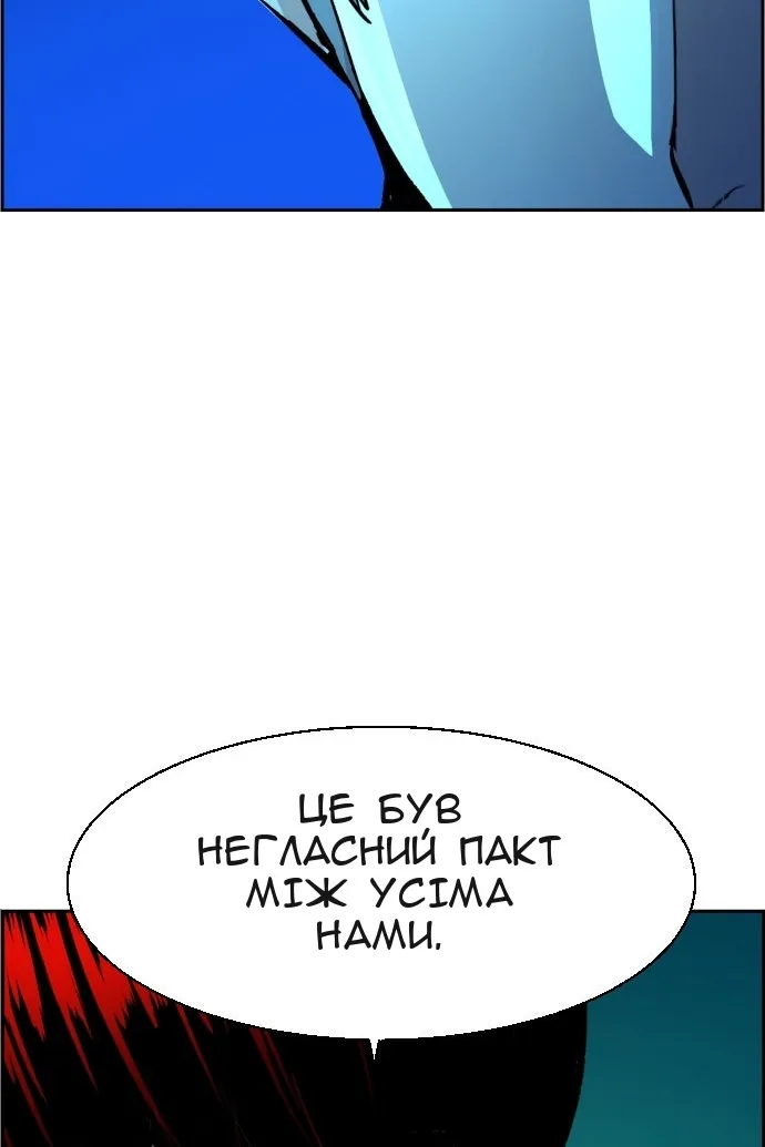 Сторінка 14