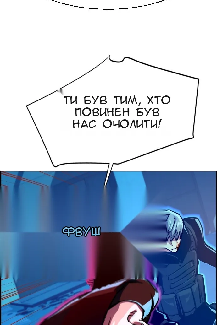 Сторінка 16