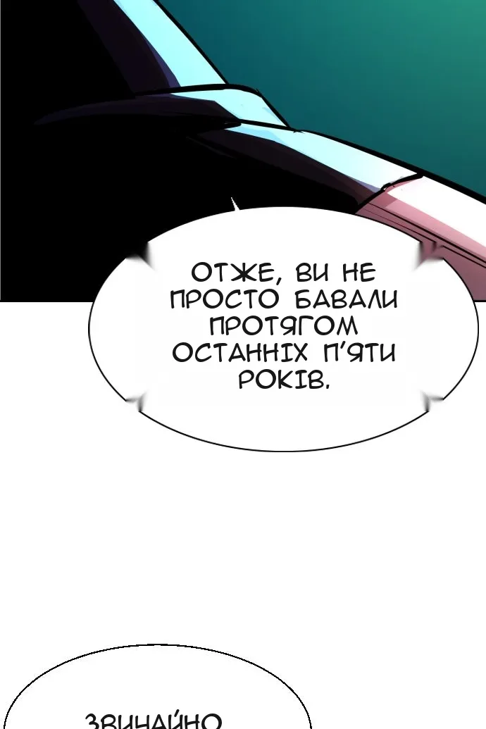 Сторінка 40