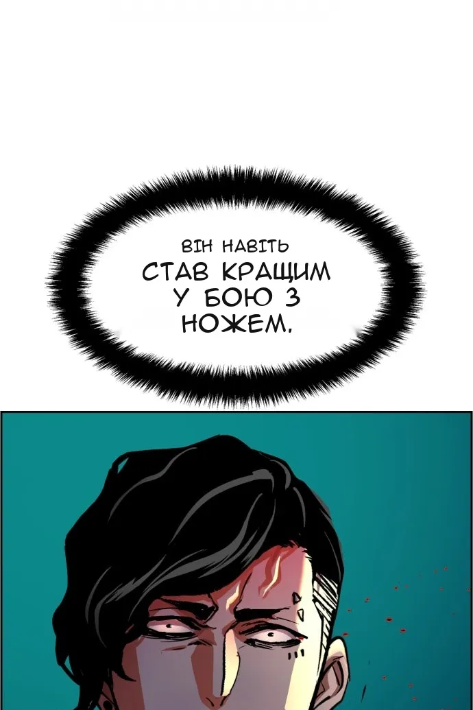 Сторінка 60