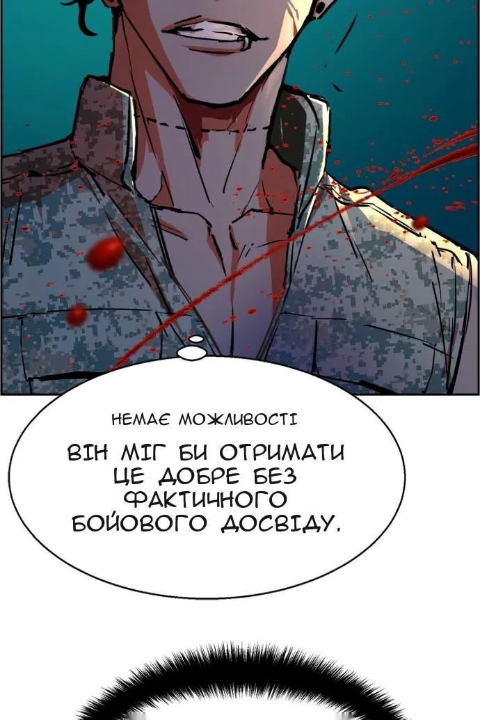 Сторінка 61