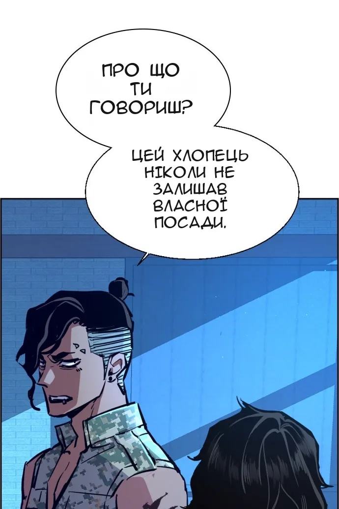 Сторінка 66