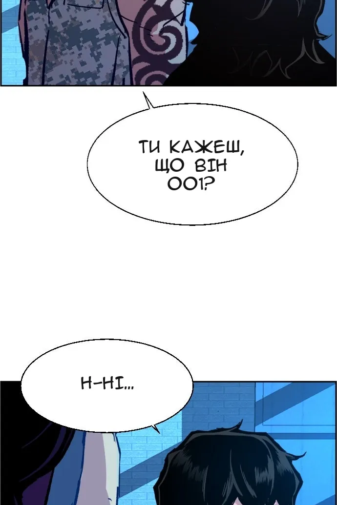 Сторінка 67