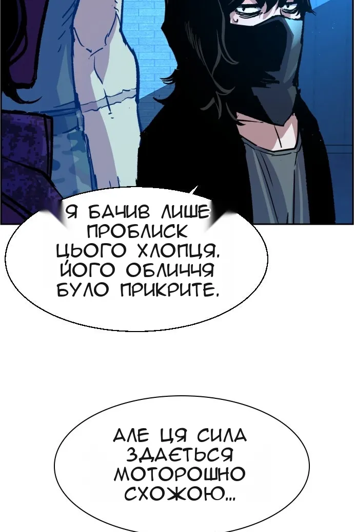 Сторінка 68