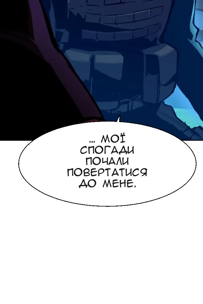 Сторінка 75