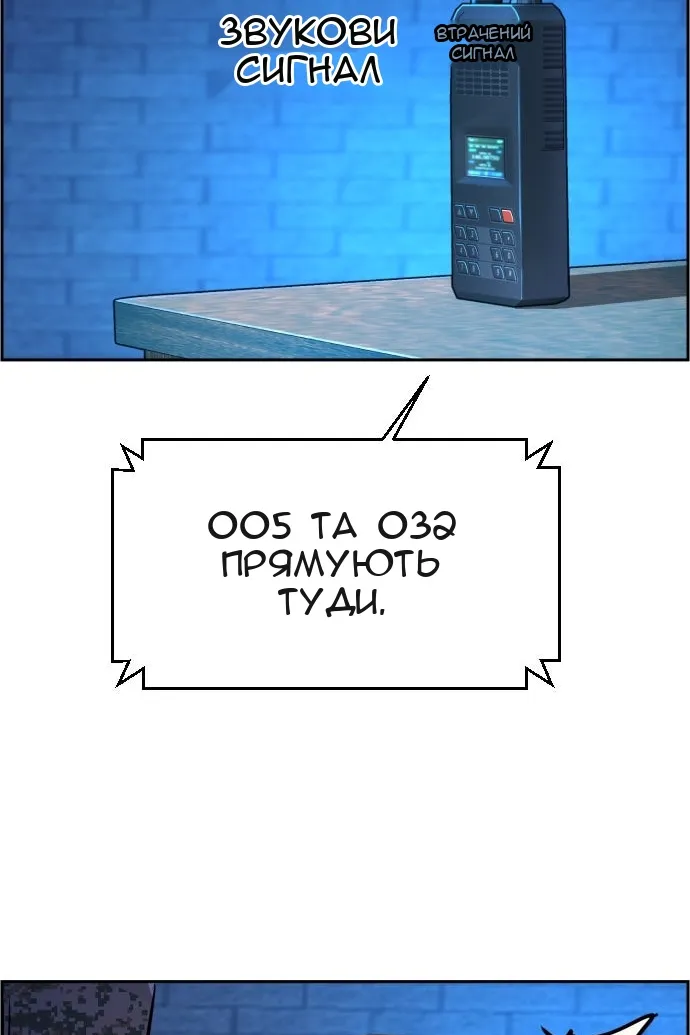 Сторінка 79