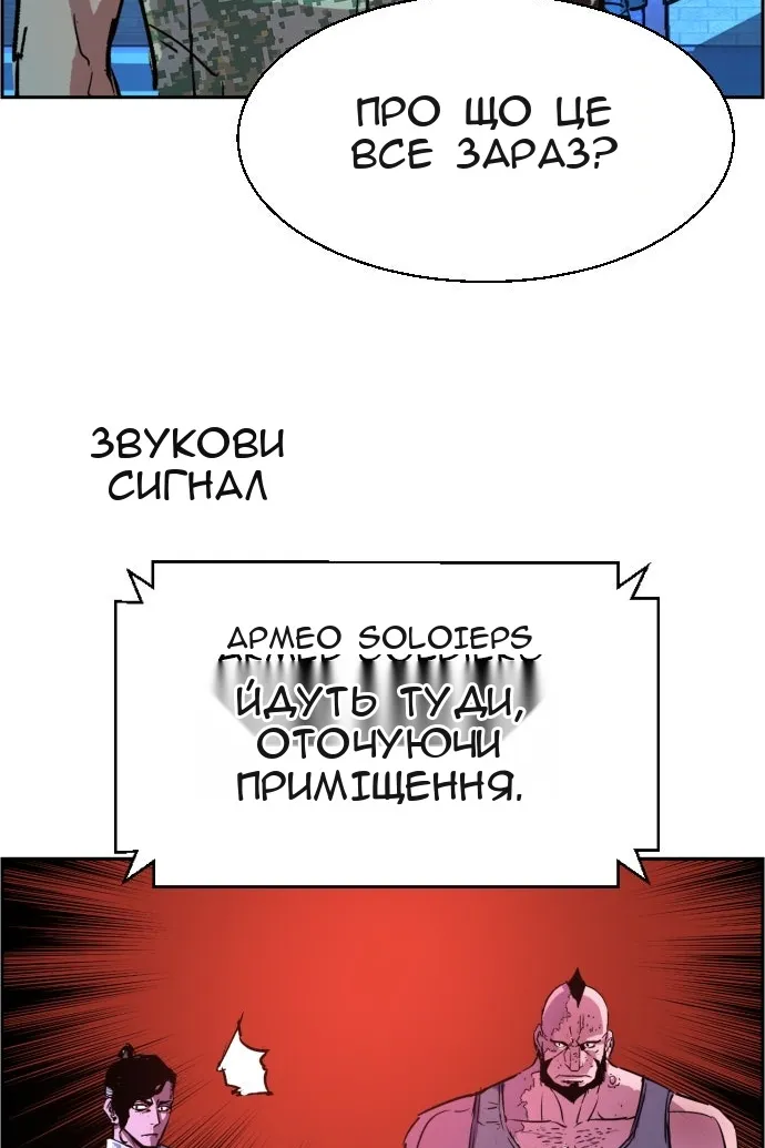 Сторінка 87