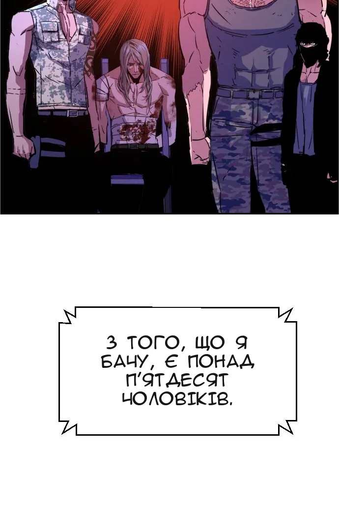Сторінка 88