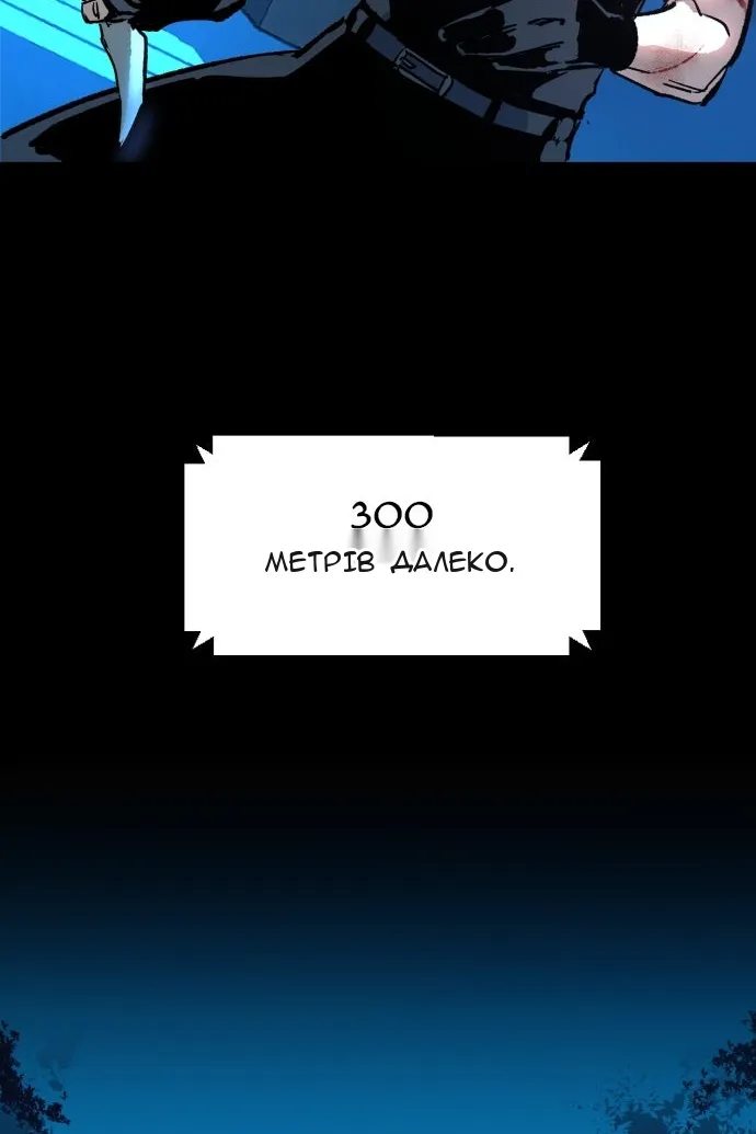 Сторінка 90
