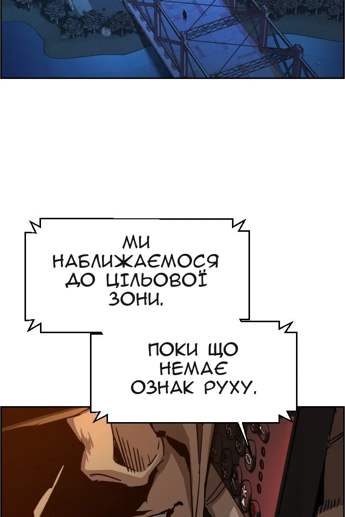 Сторінка 114
