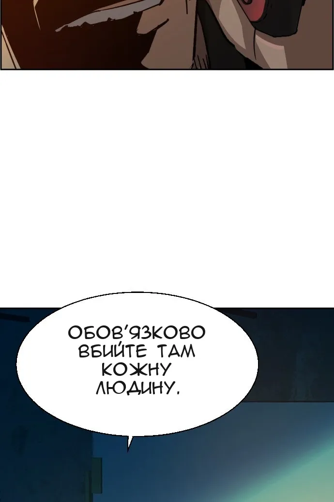 Сторінка 115