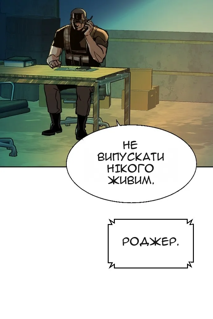 Сторінка 116