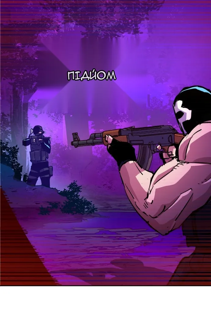 Сторінка 74