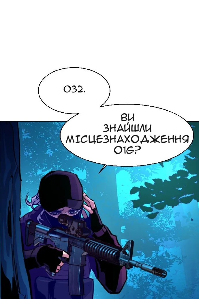 Сторінка 79