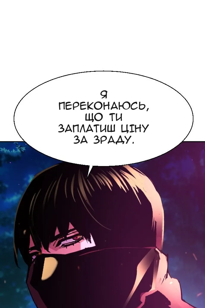 Сторінка 87