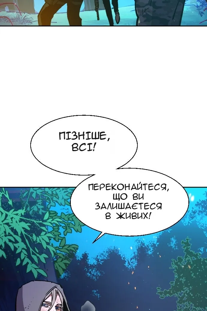 Сторінка 91