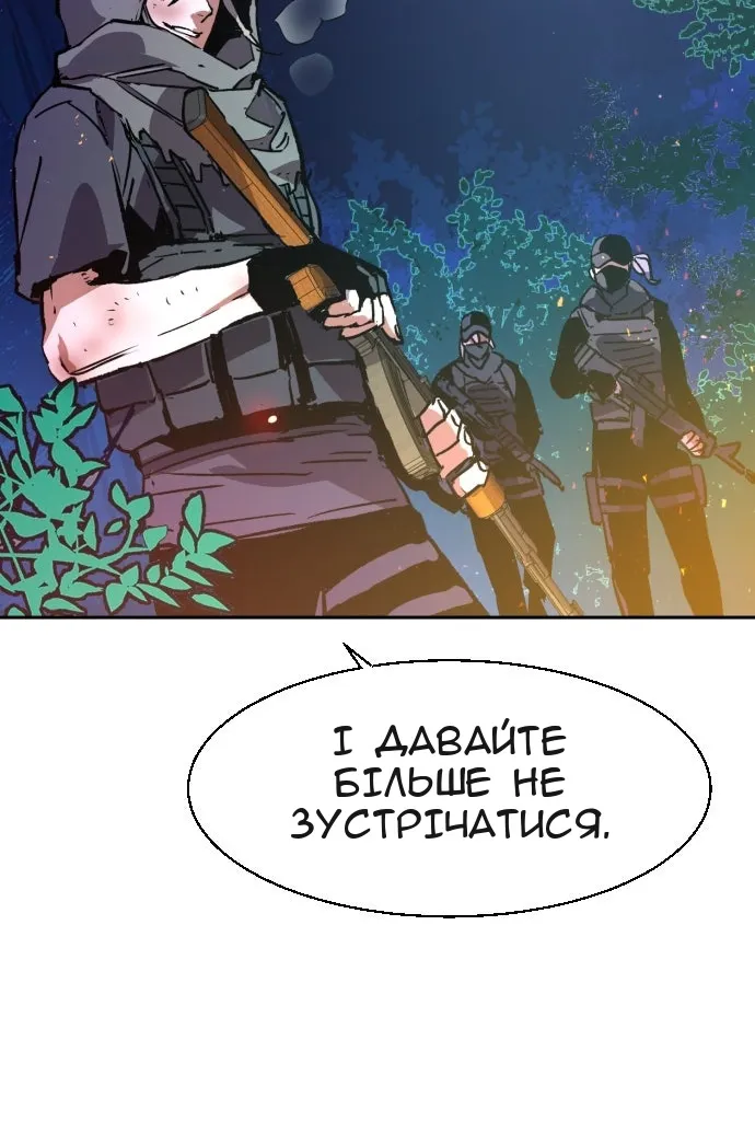 Сторінка 92