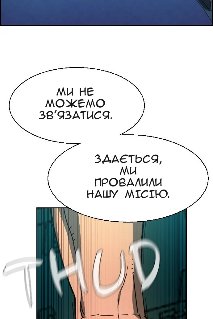 Сторінка 98