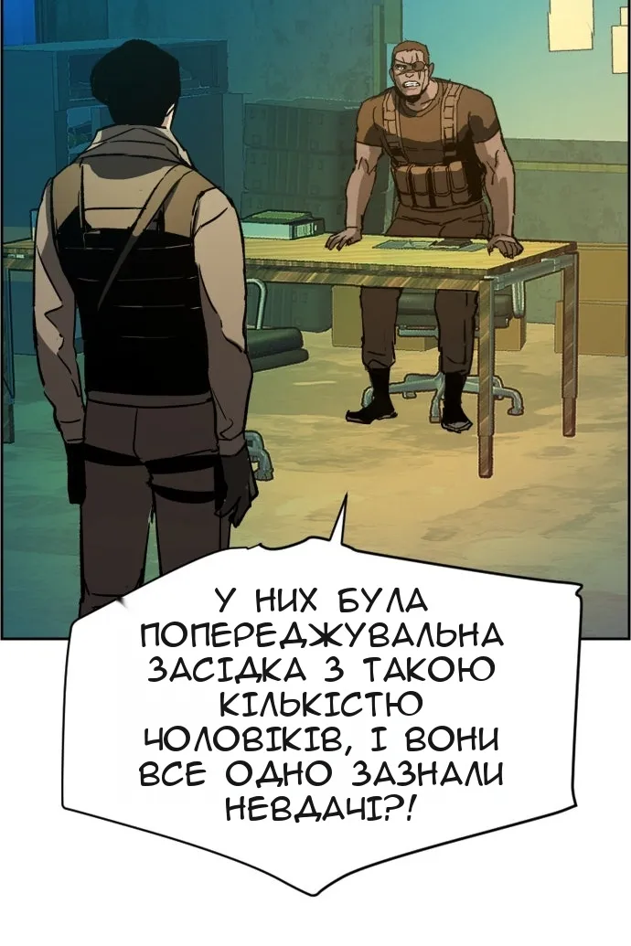 Сторінка 100
