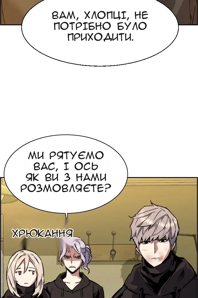 Сторінка 105