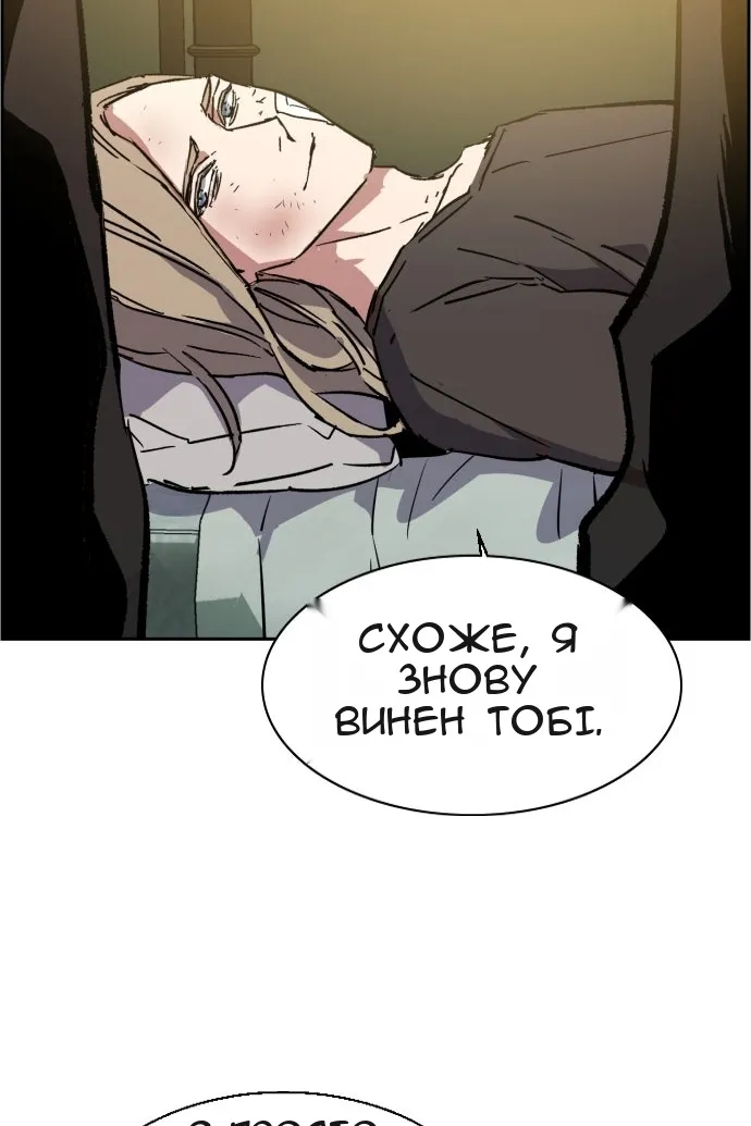Сторінка 107