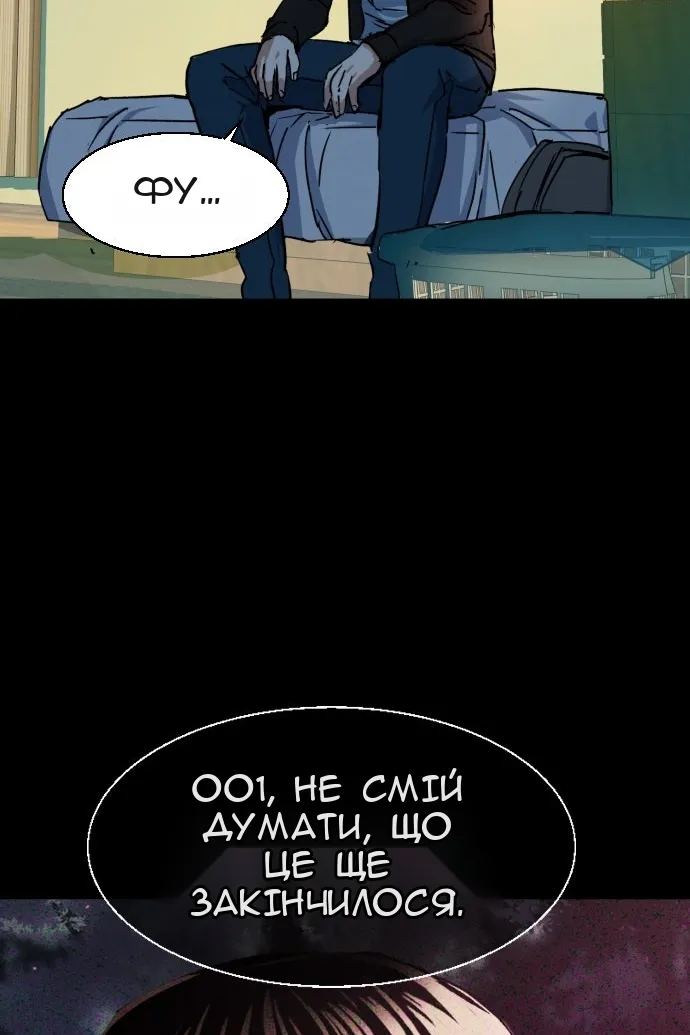Сторінка 119