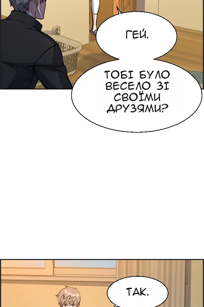 Сторінка 124