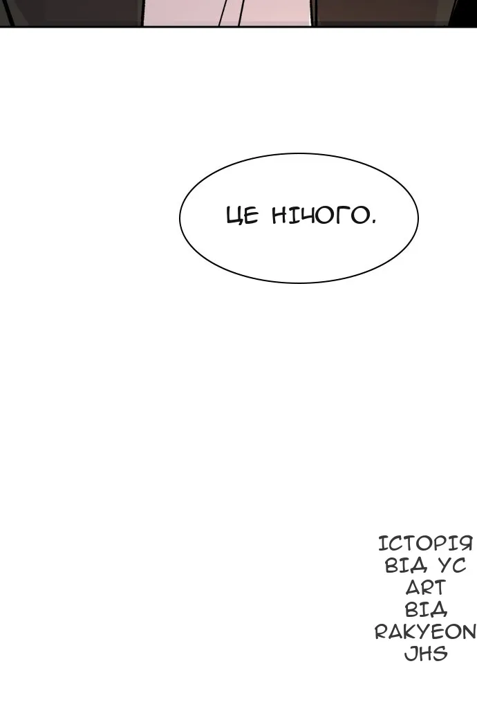 Сторінка 132