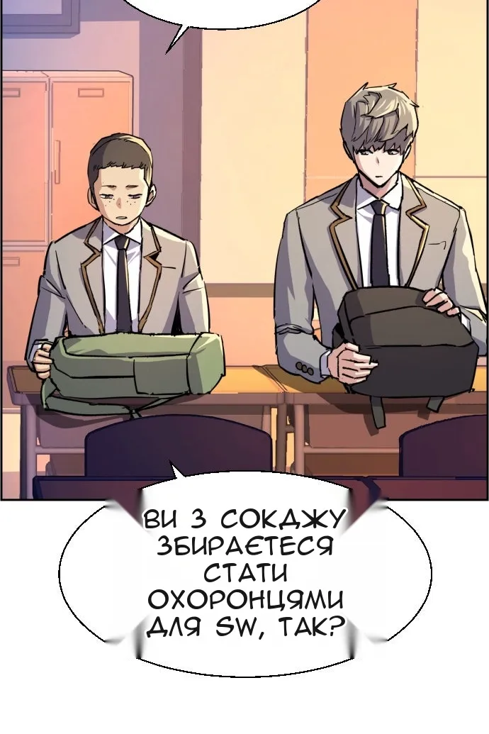 Сторінка 5