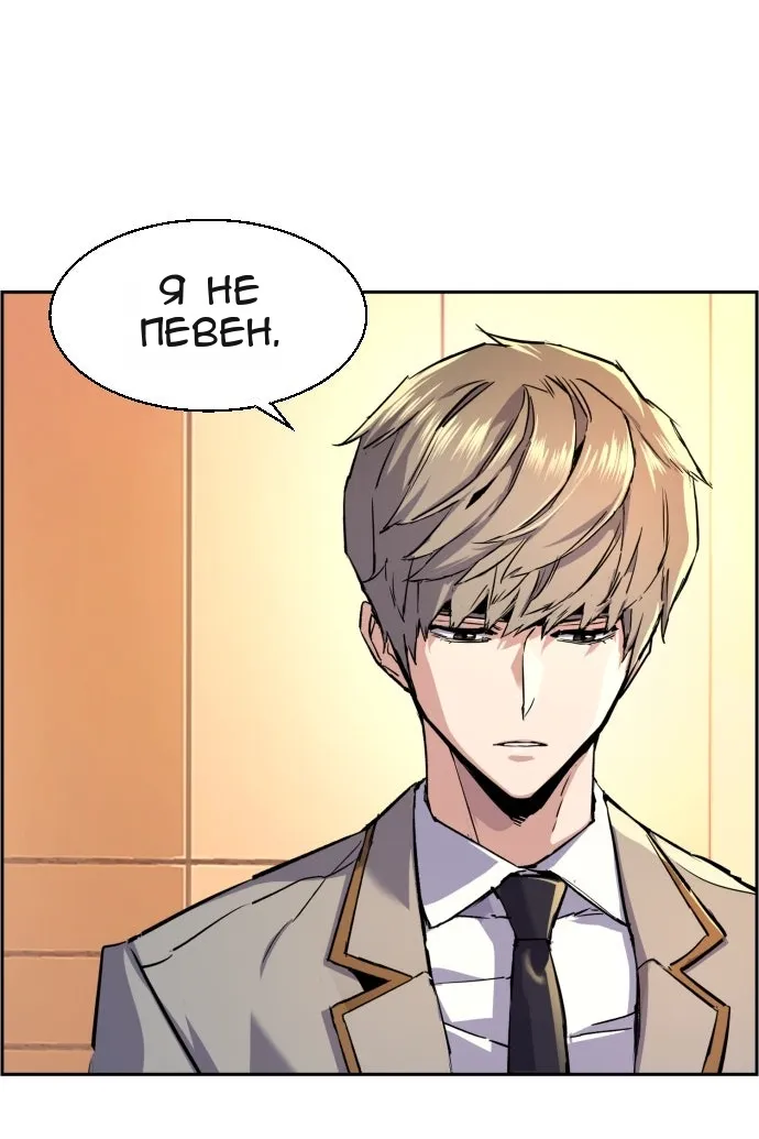 Сторінка 6