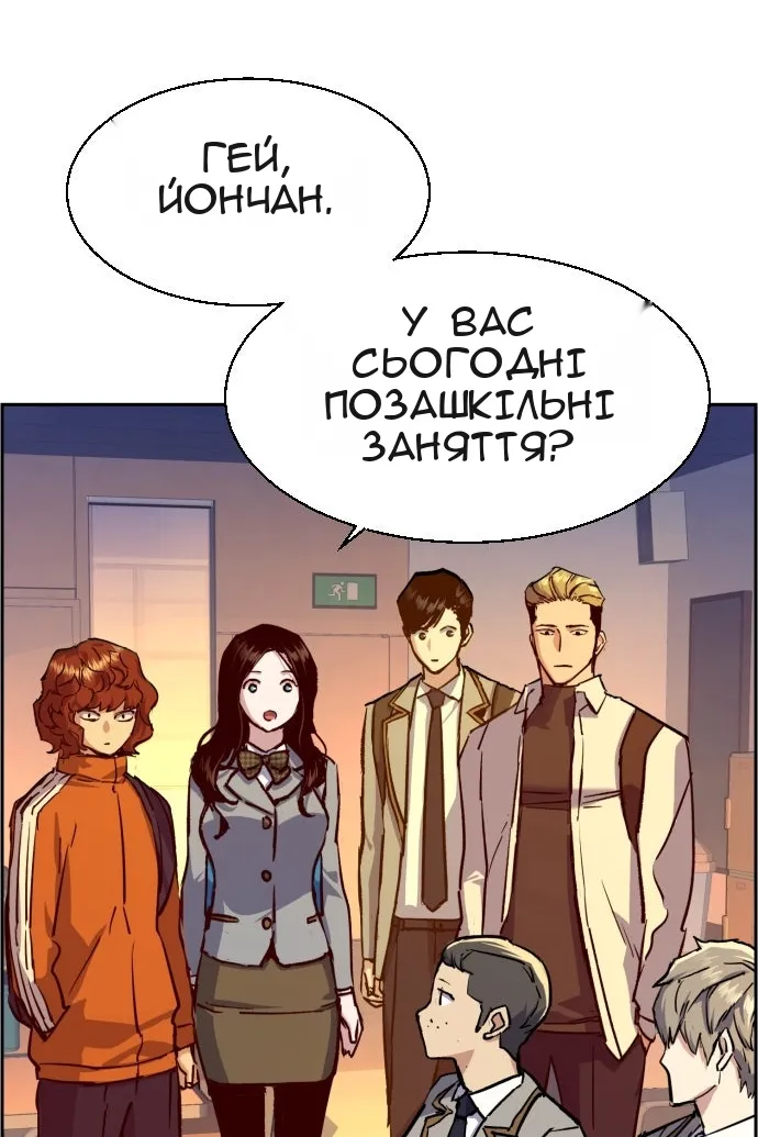 Сторінка 10