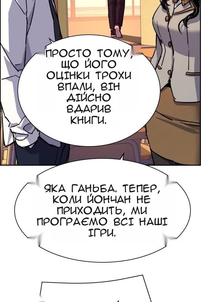Сторінка 15